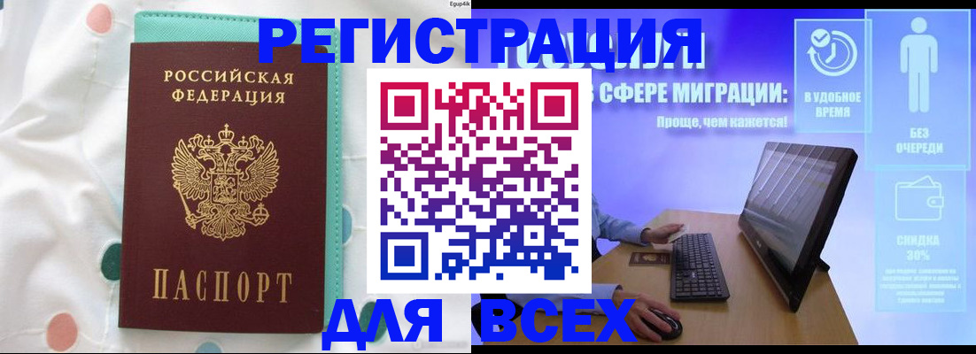 пропишу в квартире в Черняховске