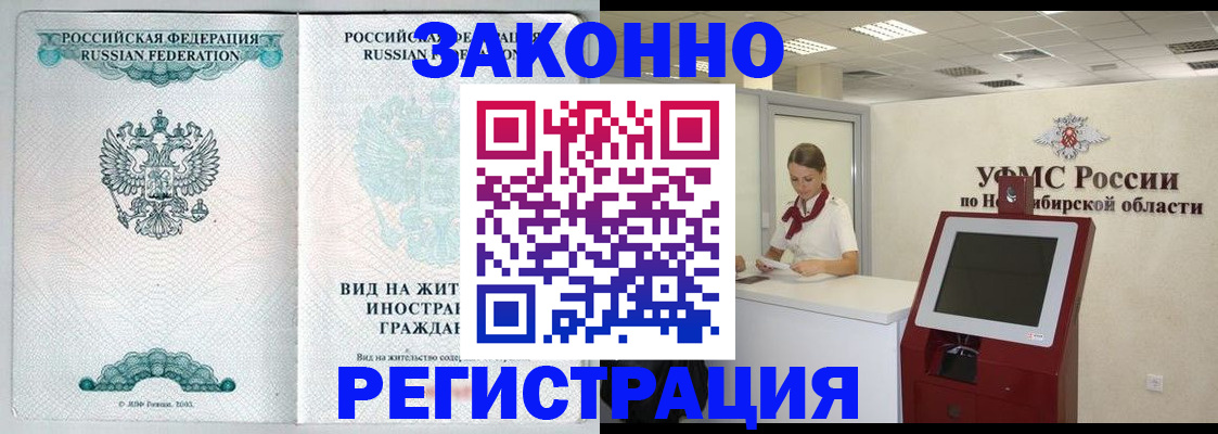 регистрация для школы в Черняховске